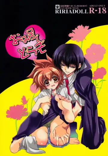 [Takewakamaru] Omiashi de Douzo | Have My Feet Fhentai - Page 18