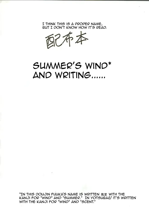 [Syouji] _TryTryTry Fhentai - Page 2