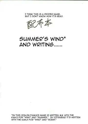 [Syouji] _TryTryTry Fhentai - Page 2