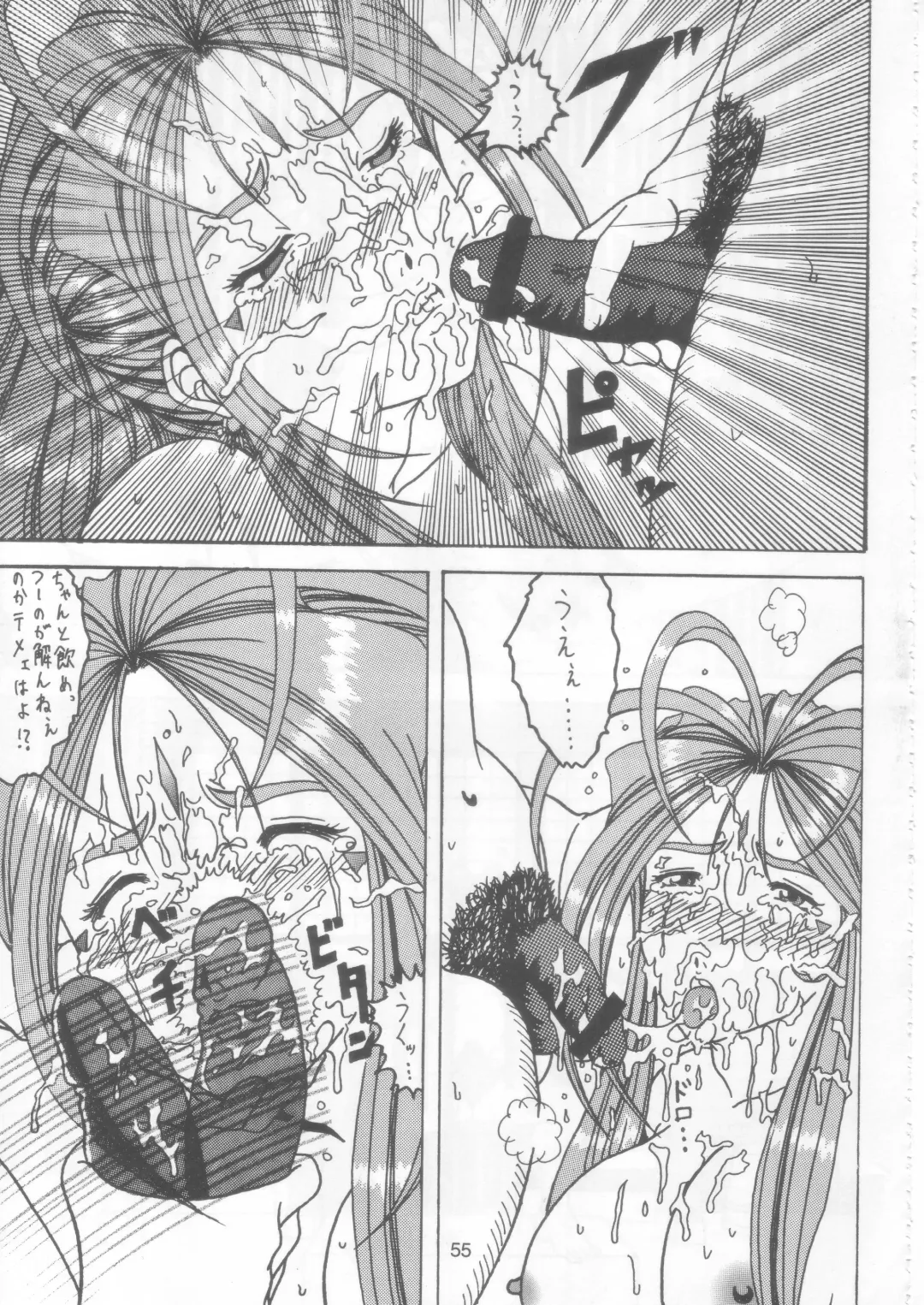 [Souma Monooki2tsu Tokage] Yogoreta Kao no Megami 2 (Kou) ~Iya Naki~ Fhentai - Page 54