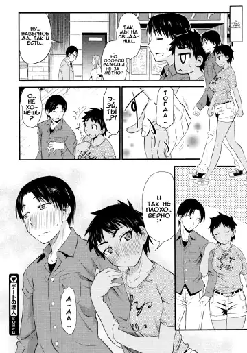 [Asuhiro] Date no Tatsujin Fhentai - Page 23