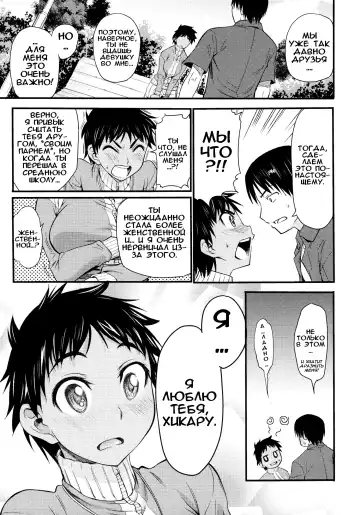 [Asuhiro] Date no Tatsujin Fhentai - Page 8
