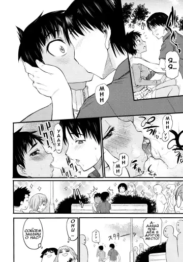 [Asuhiro] Date no Tatsujin Fhentai - Page 9