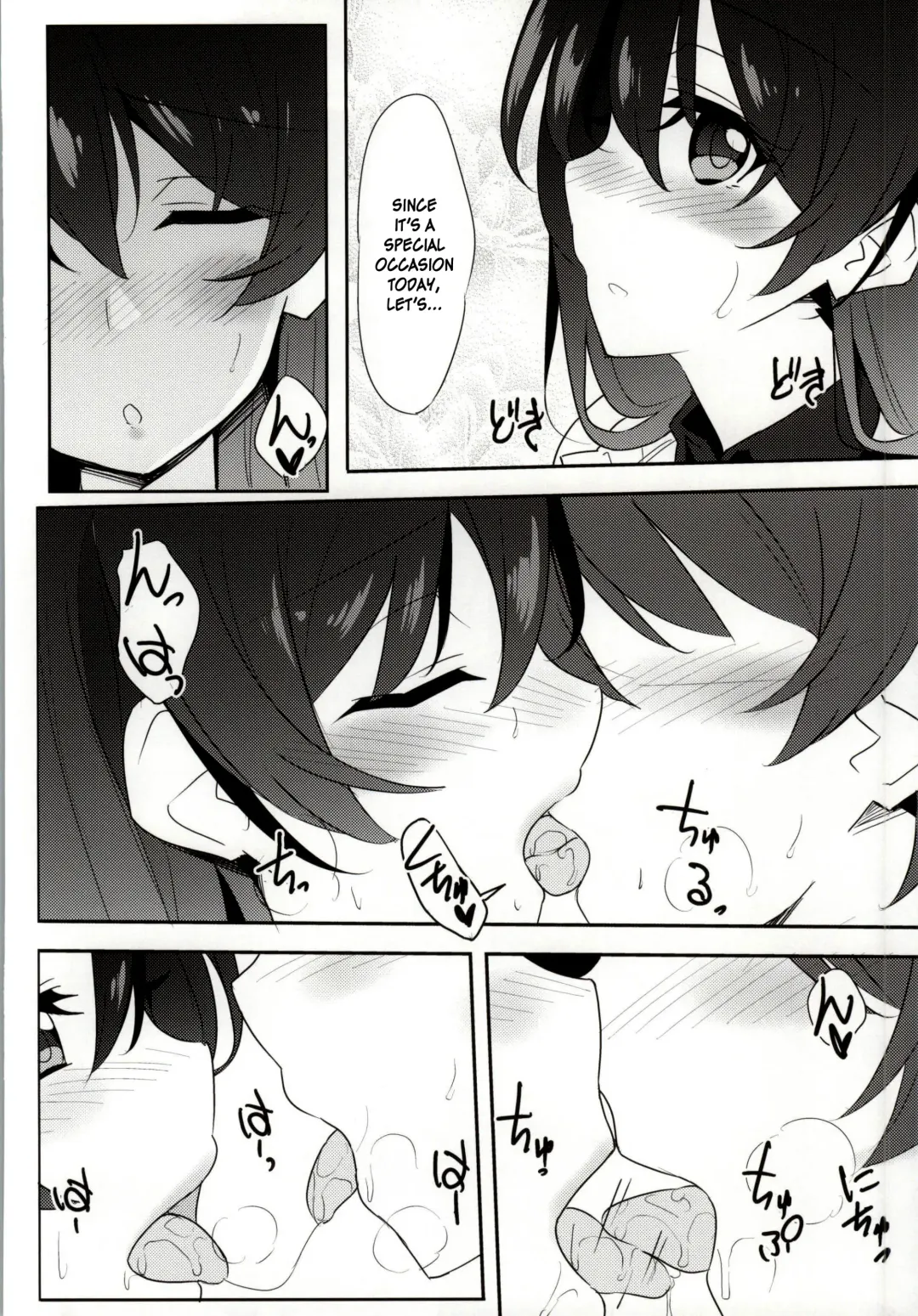 [Billion] Umibiraki Fhentai - Page 3