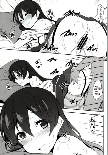 [Billion] Umibiraki Fhentai - Page 12