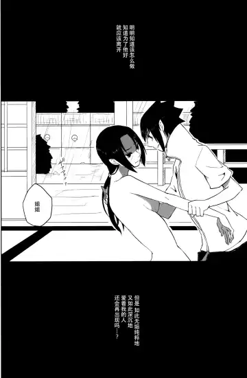 最愛 Fhentai - Page 6