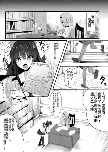 [Kinokomushi] Acme, Akushiroyo Fhentai - Page 5
