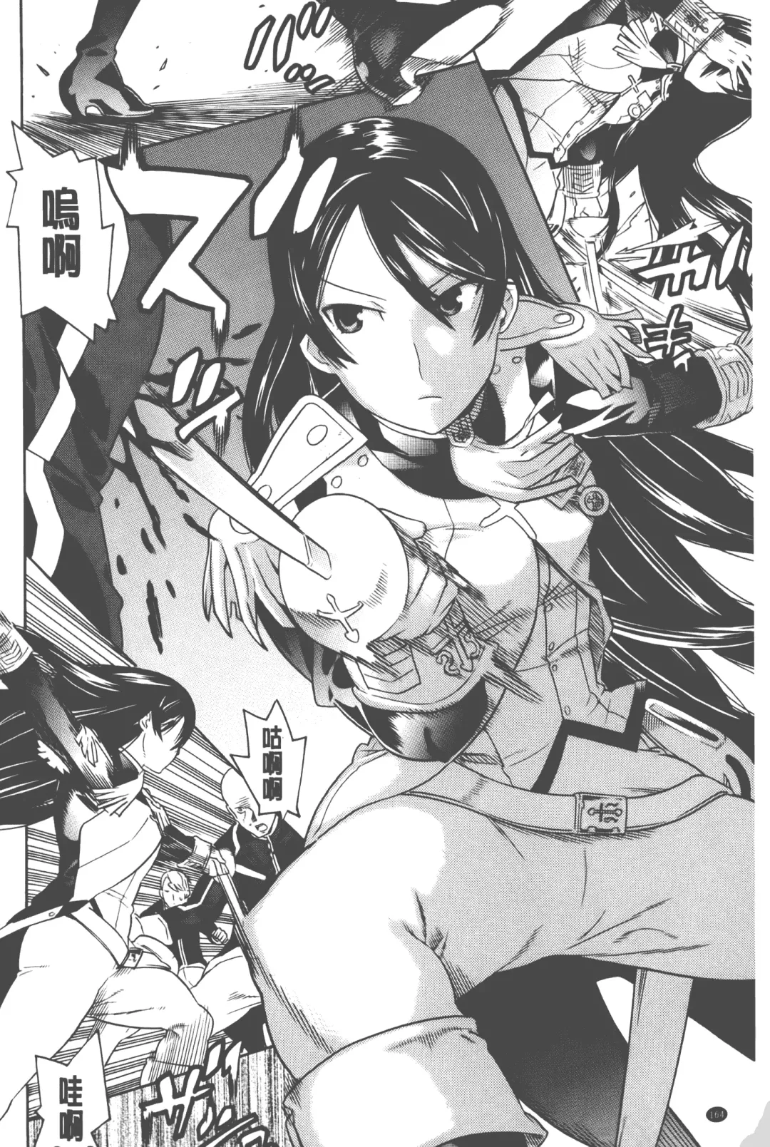 [Tendou Masae] Bijo to Injuu - Beauty & Dirty - | 美女與淫獸 - Beauty & Dirty - Fhentai - Page 165