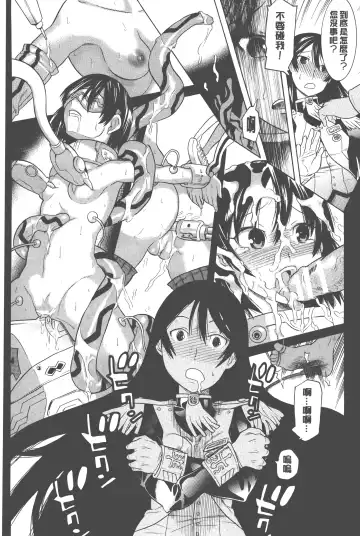 [Tendou Masae] Bijo to Injuu - Beauty & Dirty - | 美女與淫獸 - Beauty & Dirty - Fhentai - Page 168