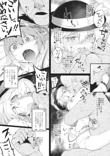 [Saryuu] Reitaisai 12 Kaijou Genteibon Fhentai - Page 3