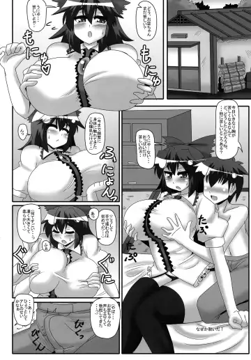 [Akasode] Jigokugarasu no Nayamigoto Fhentai - Page 3