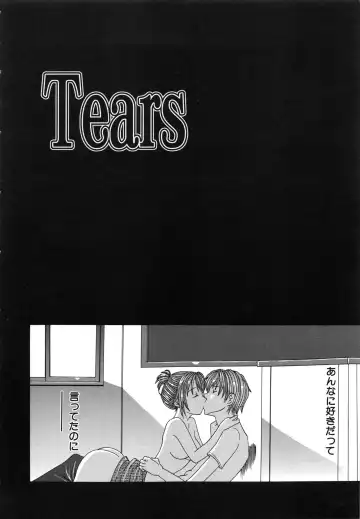 [Amanatsu Amane] Seinaru Mitsutsubo Fhentai - Page 119