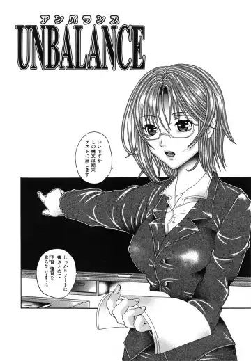 [Amanatsu Amane] Seinaru Mitsutsubo Fhentai - Page 135