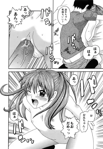 [Amanatsu Amane] Seinaru Mitsutsubo Fhentai - Page 161