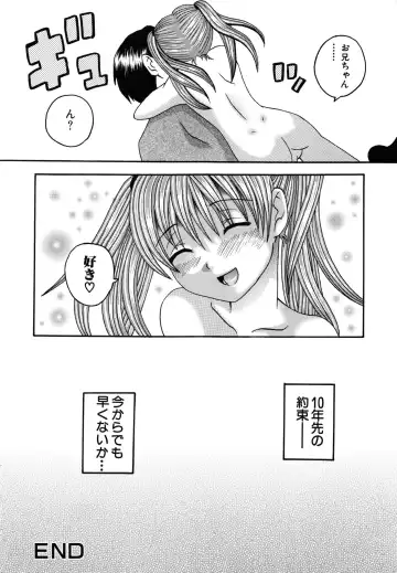 [Amanatsu Amane] Seinaru Mitsutsubo Fhentai - Page 165