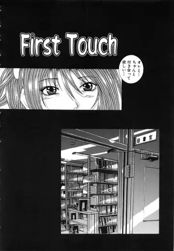 [Amanatsu Amane] Seinaru Mitsutsubo Fhentai - Page 23