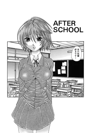 [Amanatsu Amane] Seinaru Mitsutsubo Fhentai - Page 39