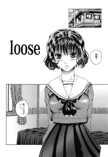 [Amanatsu Amane] Seinaru Mitsutsubo Fhentai - Page 71