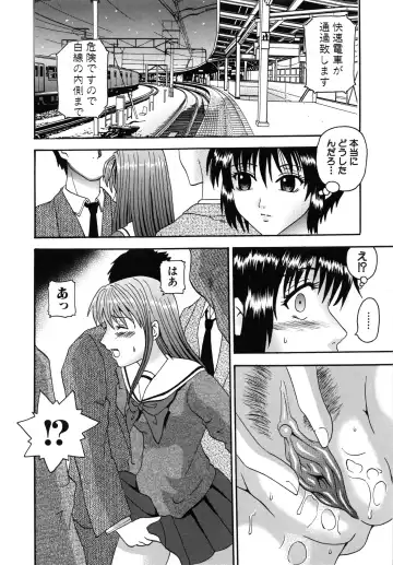 [Amanatsu Amane] Seinaru Mitsutsubo Fhentai - Page 89