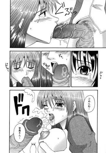 [Amanatsu Amane] Seinaru Mitsutsubo Fhentai - Page 93