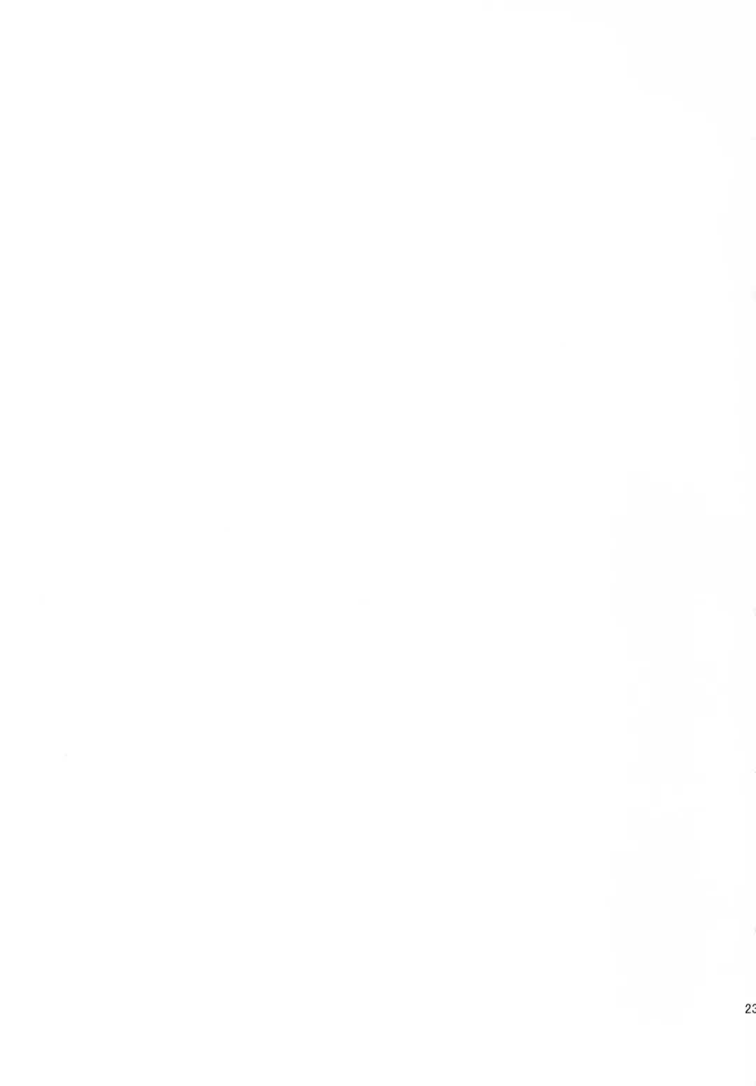 [Aca - Tsumugi] Ore ga Hitoban Kanbyou shimasu Fhentai - Page 24