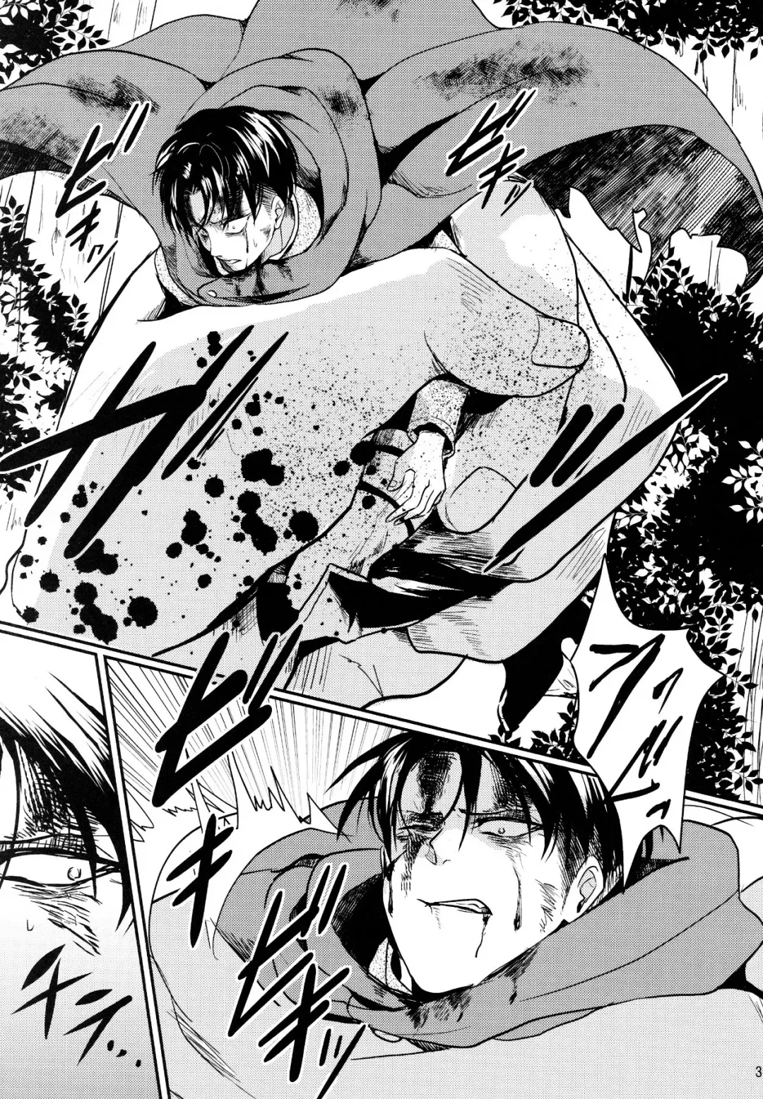 [Aca - Tsumugi] Ore ga Hitoban Kanbyou shimasu Fhentai - Page 4