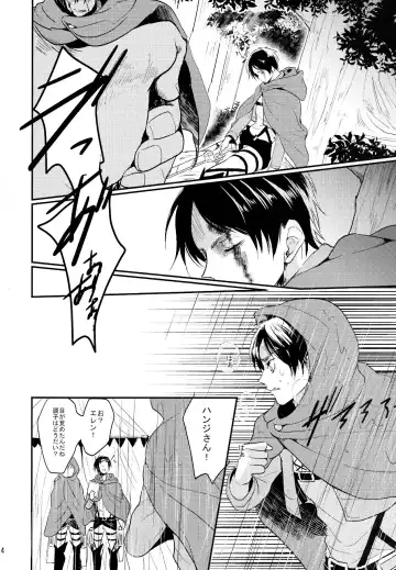 [Aca - Tsumugi] Ore ga Hitoban Kanbyou shimasu Fhentai - Page 5