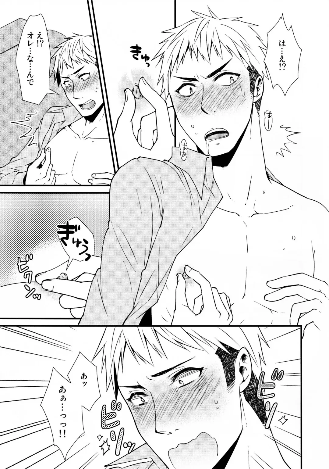 [Kyrie Ayame] Chikubi Ijirischtein Fhentai - Page 18