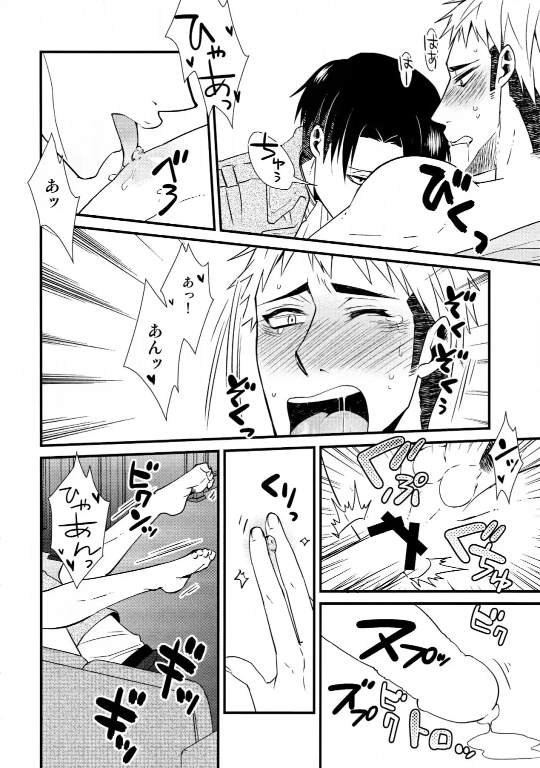 [Kyrie Ayame] Chikubi Ijirischtein Fhentai - Page 23