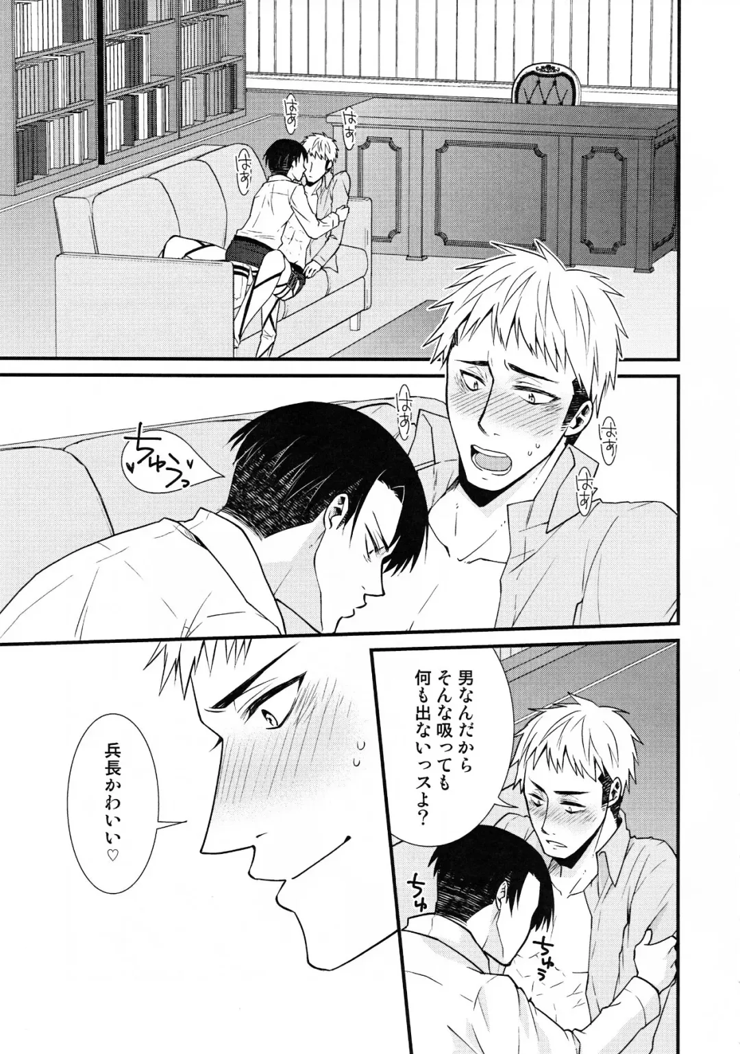 [Kyrie Ayame] Chikubi Ijirischtein Fhentai - Page 4