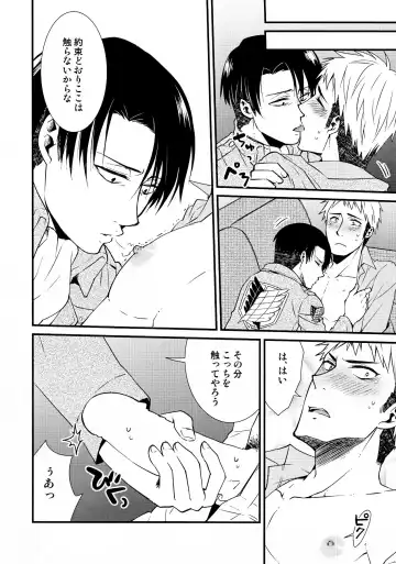 [Kyrie Ayame] Chikubi Ijirischtein Fhentai - Page 15