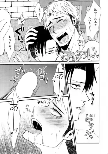 [Kyrie Ayame] Chikubi Ijirischtein Fhentai - Page 24