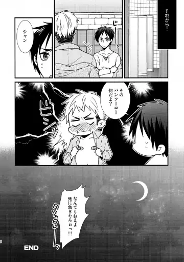 [Kyrie Ayame] Chikubi Ijirischtein Fhentai - Page 27