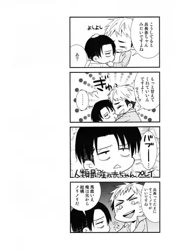 [Kyrie Ayame] Chikubi Ijirischtein Fhentai - Page 5