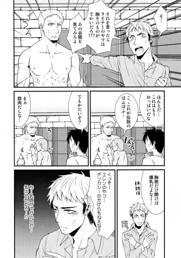 [Kyrie Ayame] Chikubi Ijirischtein Fhentai - Page 7