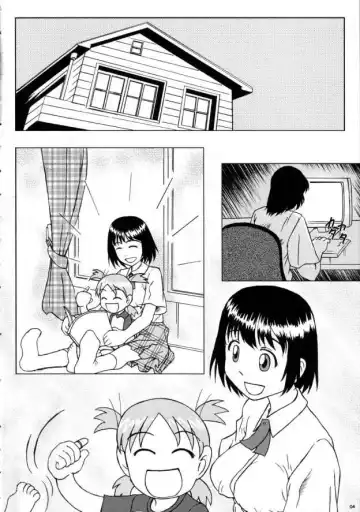 [Nishi] Kono Hen ga Maniac Fhentai - Page 3