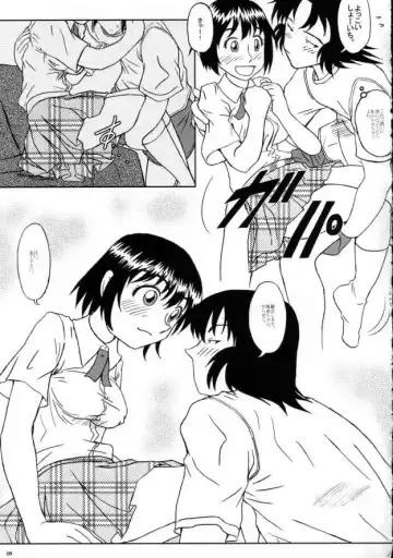 [Nishi] Kono Hen ga Maniac Fhentai - Page 8