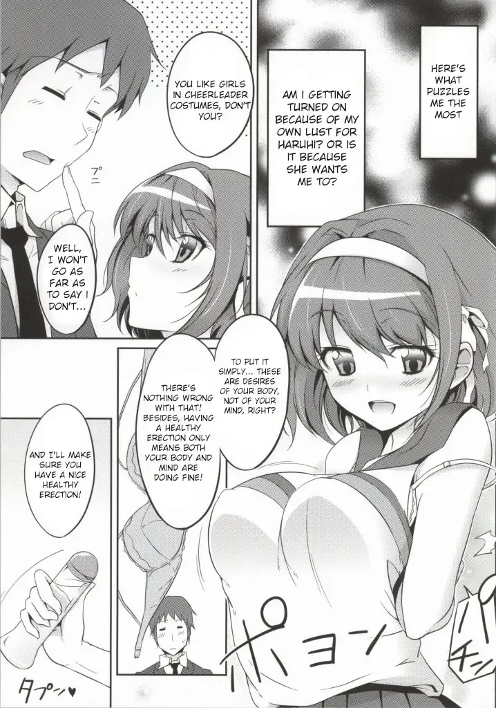 [Haruhisky] Cheer Haru Fhentai - Page 4