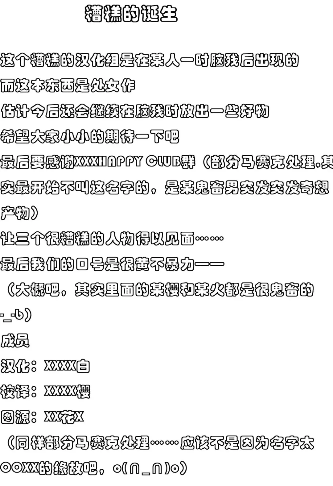 [Itosugi Masahiro] Oneechan no Onegai - A Wish of my Sister Fhentai - Page 172