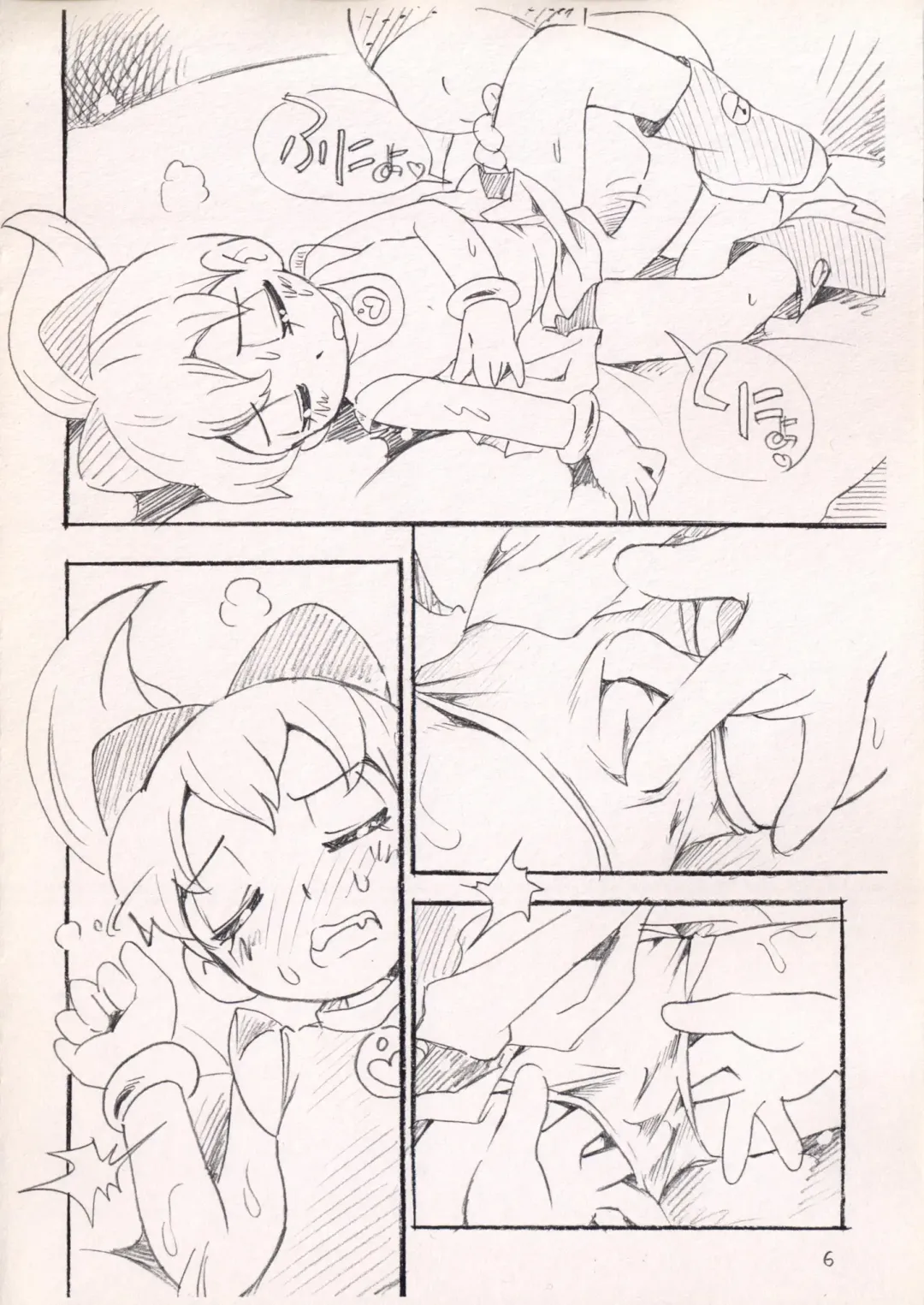 [Hoshino Fuuta] Fukujuu Sezu ni Irarenai Odango Set Fhentai - Page 24