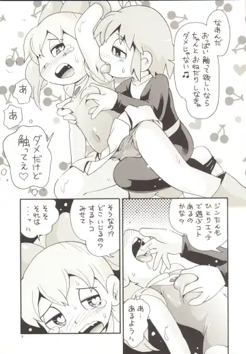 [Hoshino Fuuta] Fukujuu Sezu ni Irarenai Odango Set Fhentai - Page 6