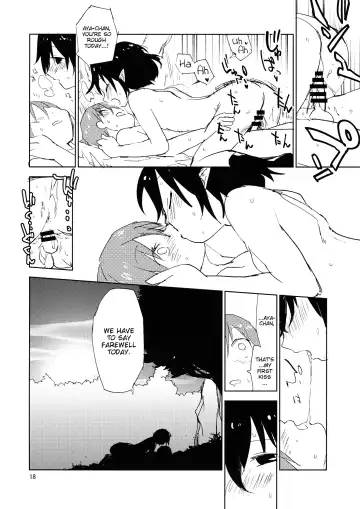 [Sape] Hello, Goodbye Fhentai - Page 17