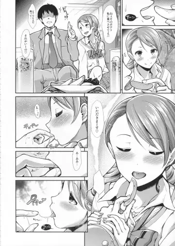 [Takemasa Takeshi] CINDERELLA ECSTASY Junjou Karen Fhentai - Page 9
