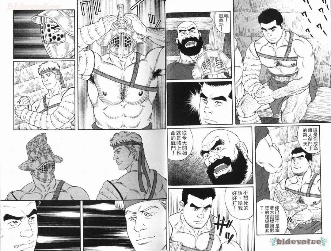 [Tagame Gengoroh] Virtus | 烈爱斗士传 Fhentai - Page 11