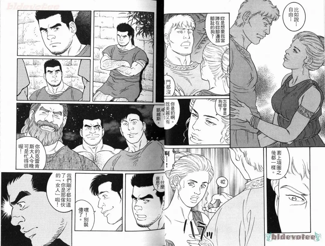 [Tagame Gengoroh] Virtus | 烈爱斗士传 Fhentai - Page 18