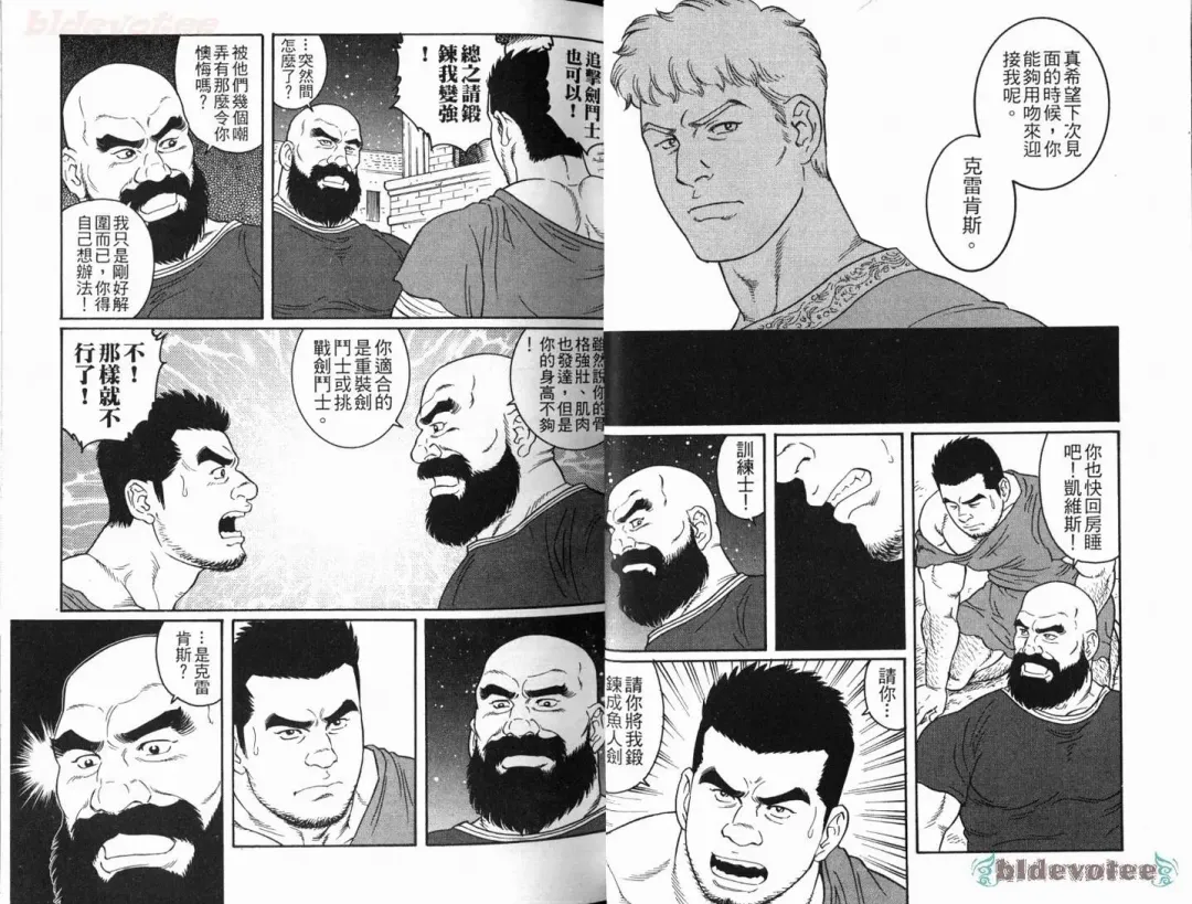 [Tagame Gengoroh] Virtus | 烈爱斗士传 Fhentai - Page 21