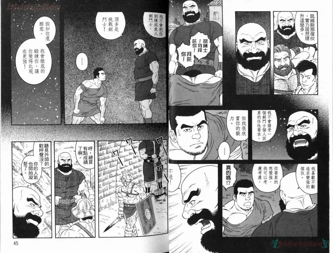 [Tagame Gengoroh] Virtus | 烈爱斗士传 Fhentai - Page 24