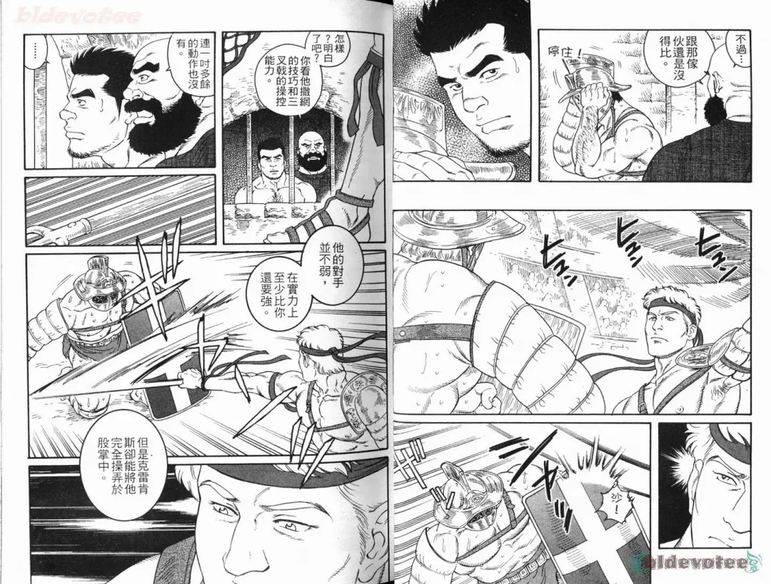 [Tagame Gengoroh] Virtus | 烈爱斗士传 Fhentai - Page 25