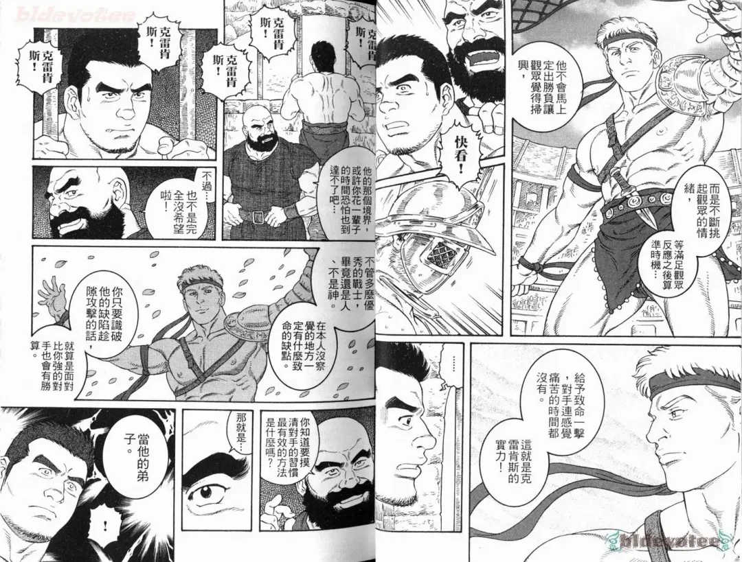 [Tagame Gengoroh] Virtus | 烈爱斗士传 Fhentai - Page 26