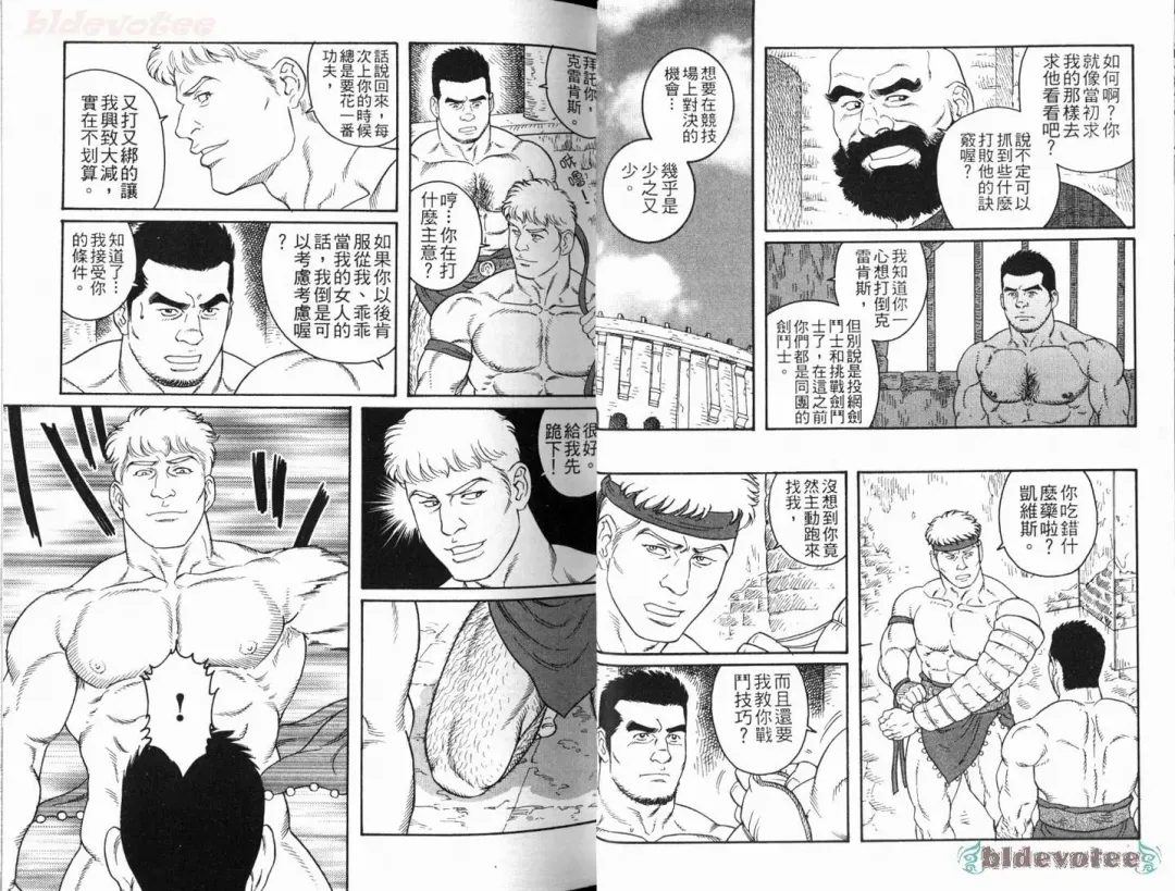 [Tagame Gengoroh] Virtus | 烈爱斗士传 Fhentai - Page 27